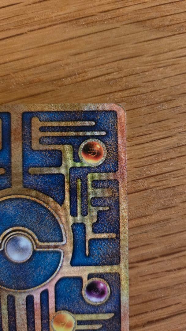 古代ミュウ エラー版 Nintedo ポケモンカード　ポケカ