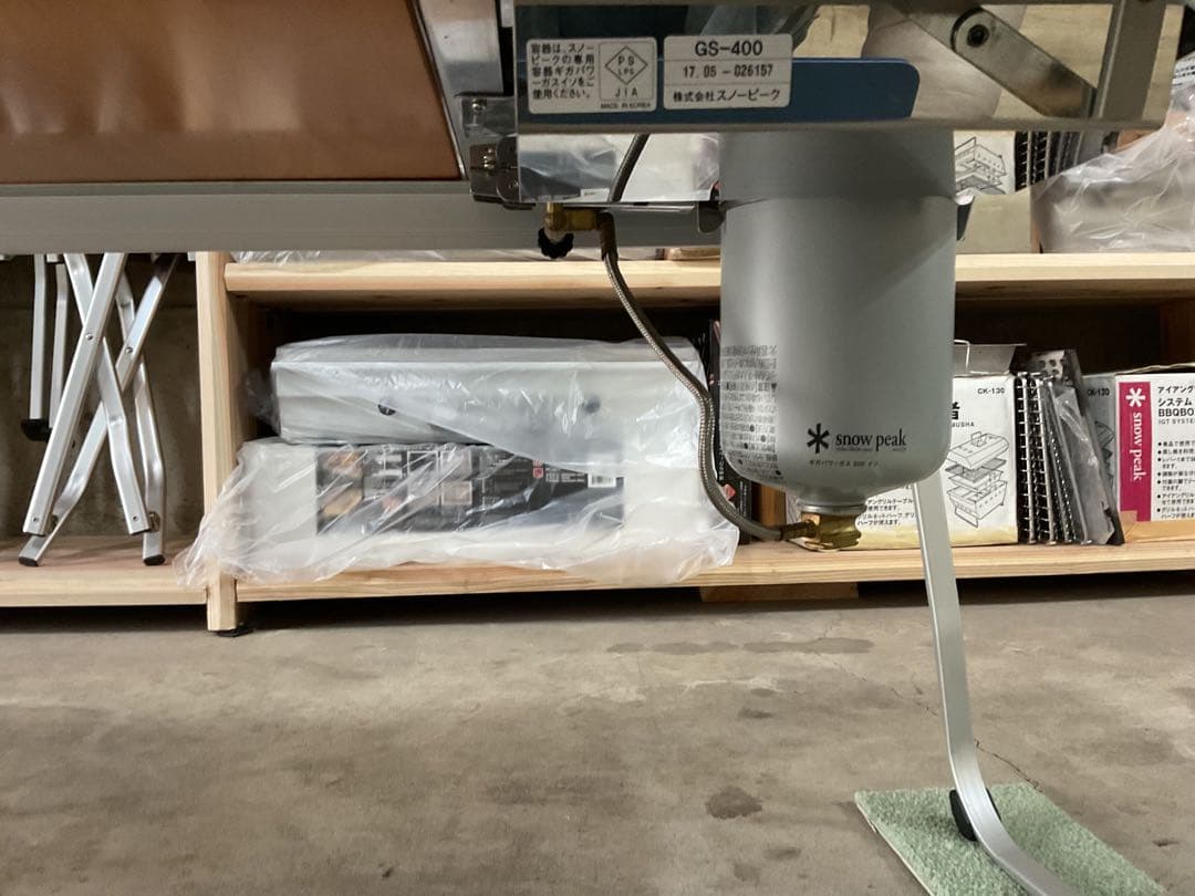 ギガバーナーLI スノーピーク  peak