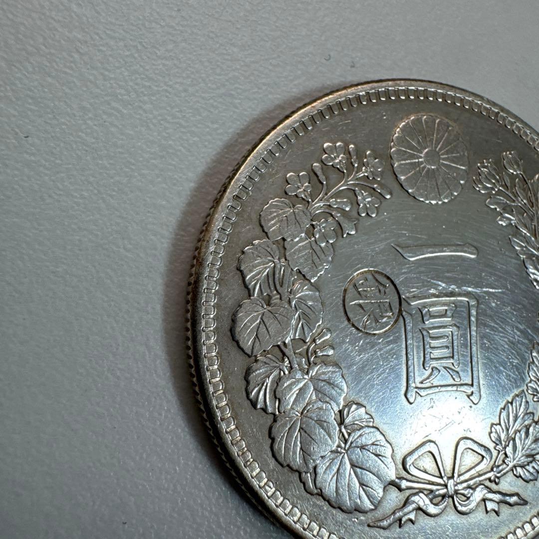 一圓銀貨　26.94g 明治29年　左銀打ち　美品