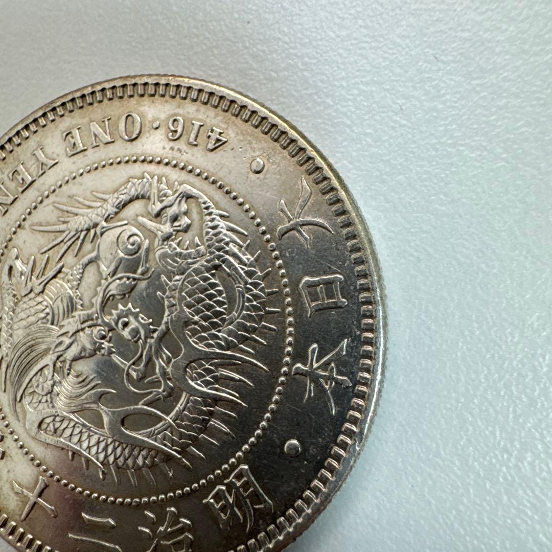 一圓銀貨　26.94g 明治29年　左銀打ち　美品