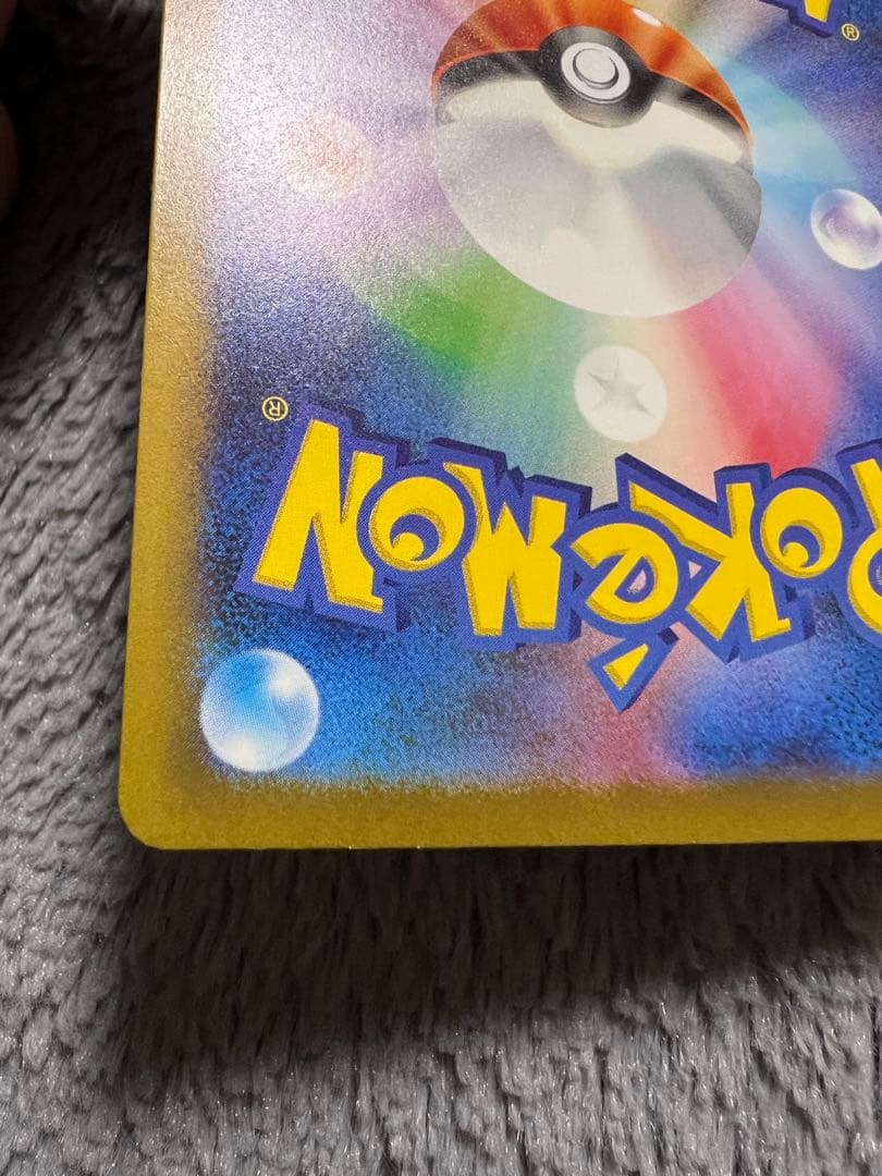 ポケモンカード　サーナイトex SAR シャイニートレジャーex