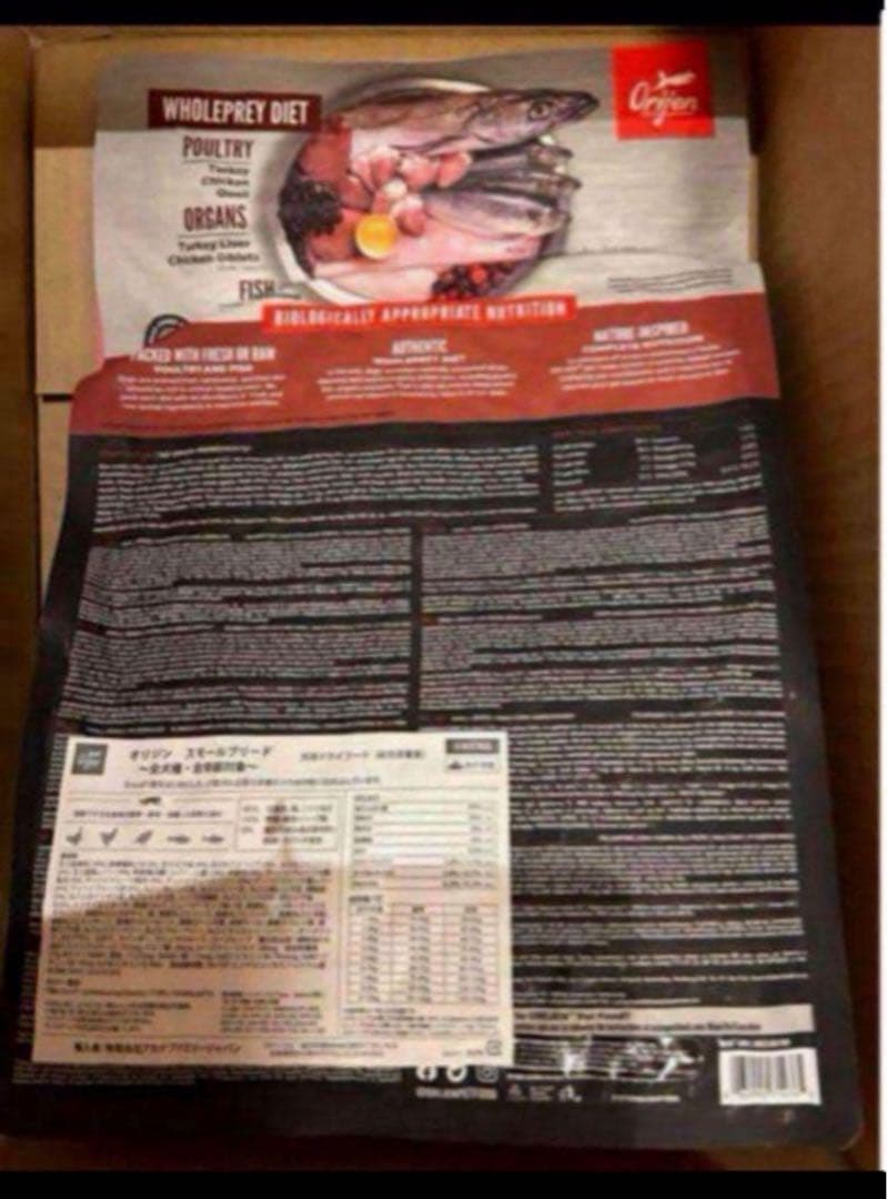 orijen オリジンスモールブリード1.8kg×2