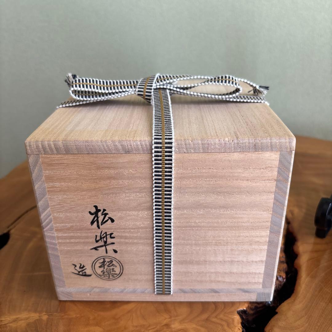 前大徳積鷹　赤楽茶碗　松楽造　抹茶碗　茶道具　共箱(200Fd)