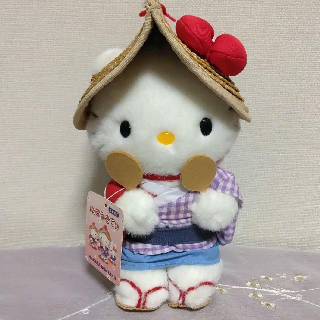 ご当地キティ　福岡限定　博多どんたく　ハローキティ　ぬいぐるみ　2001年