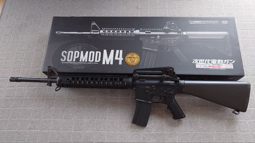アーチャー SOPMOD M4 次世代電動ガン m16a4風カスタム