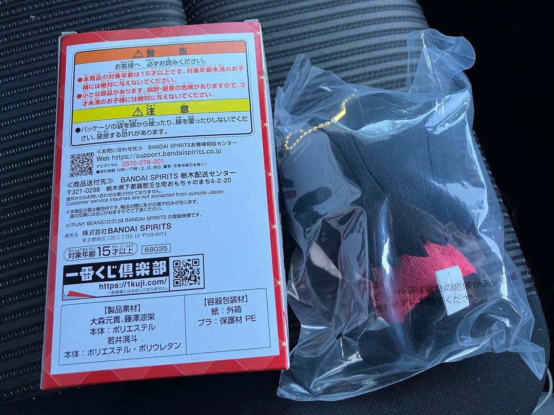 Mrs. GREEN APPLE一番くじ　A賞　大森元貴