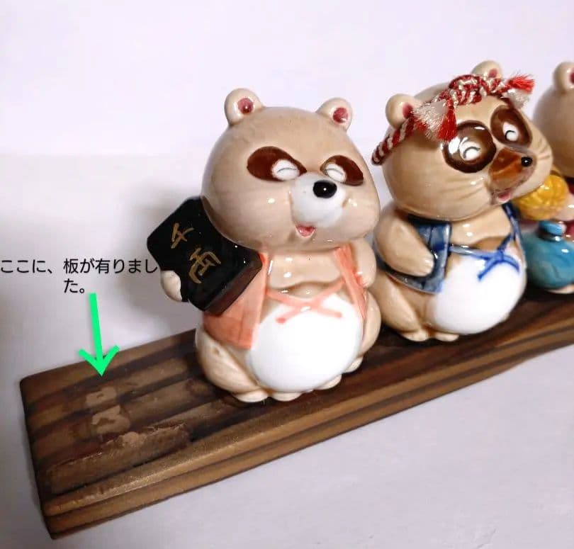 七福神たぬき ■ 七匹のたぬき 陶器製 置物 狸 昭和レトロ 日本 和風 伝統