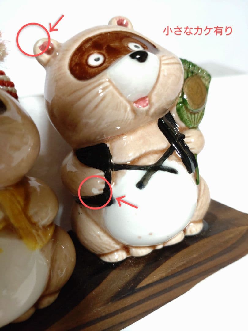 七福神たぬき ■ 七匹のたぬき 陶器製 置物 狸 昭和レトロ 日本 和風 伝統