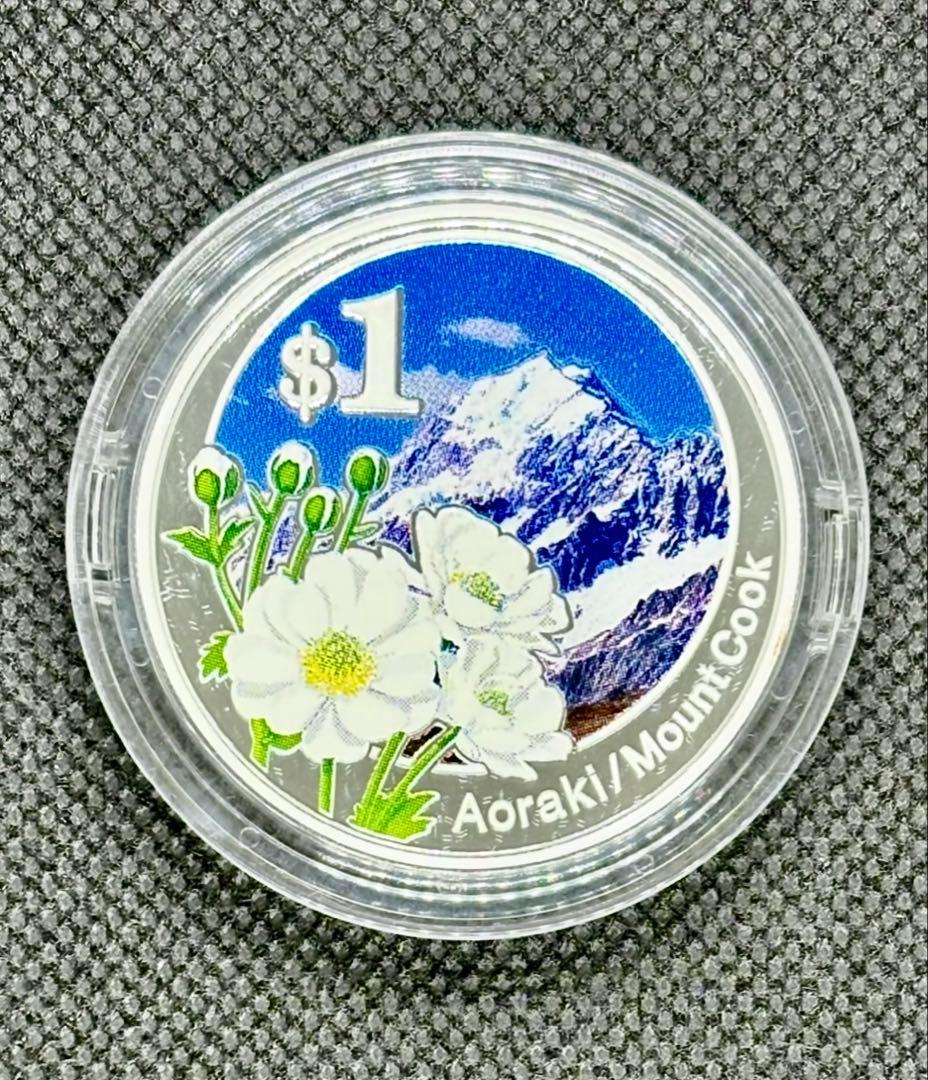 【美品】ニュージーランド 2007年 プルーフ銀貨 １NZドル