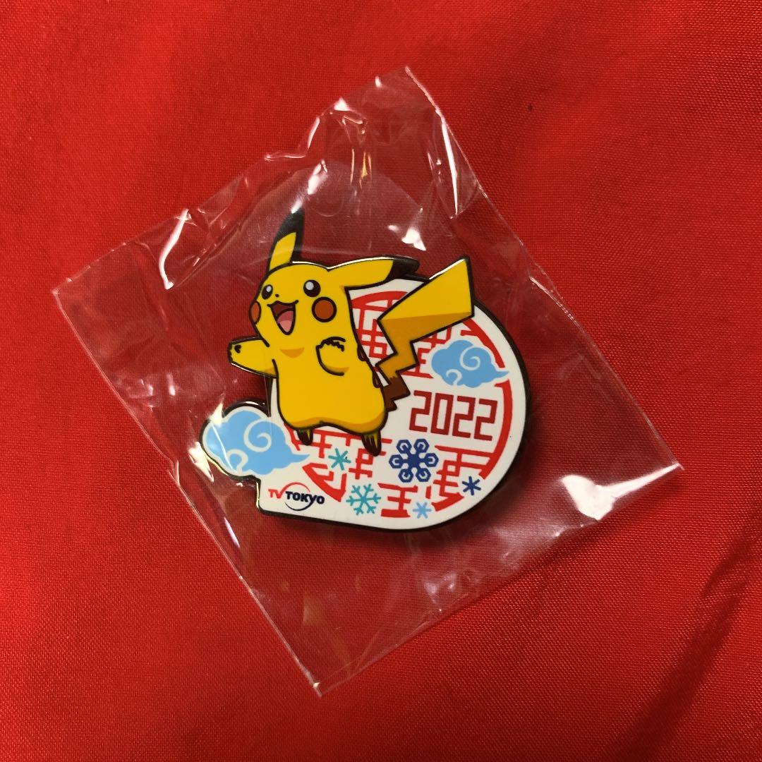 ピカチュウピンバッジ　テレ東　北京オリンピック2022限定品