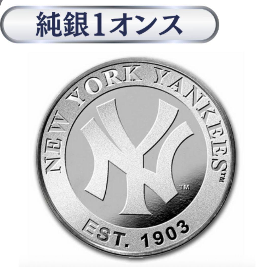 ニューヨークヤンキースロゴ 純銀 1オンス