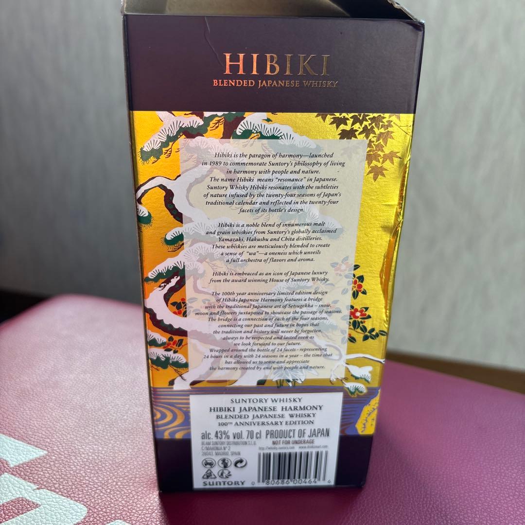 響　ジャパニーズハーモニー　サントリー　100周年　箱あり