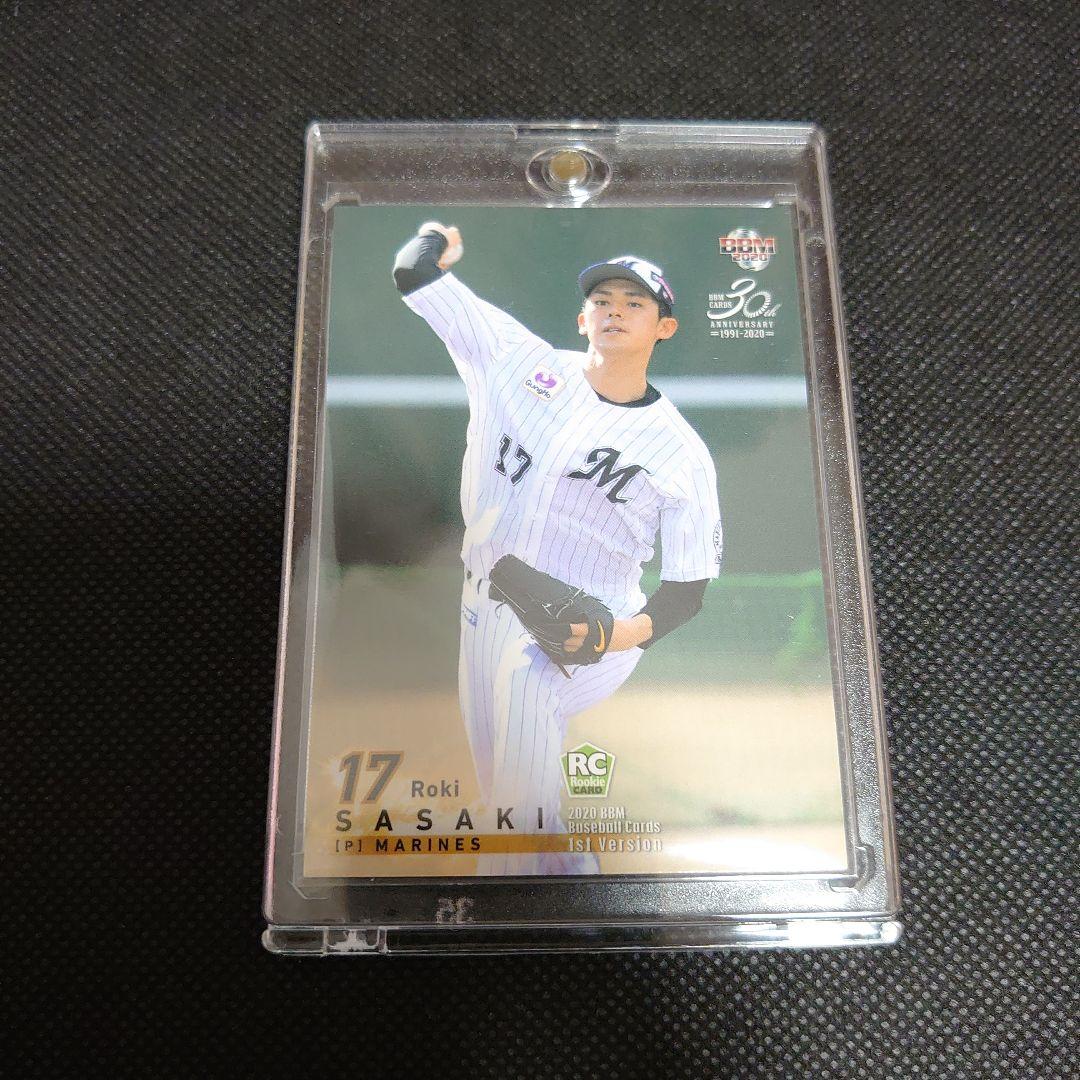 2020 BBM 佐々木朗希 ルーキーカードセット
