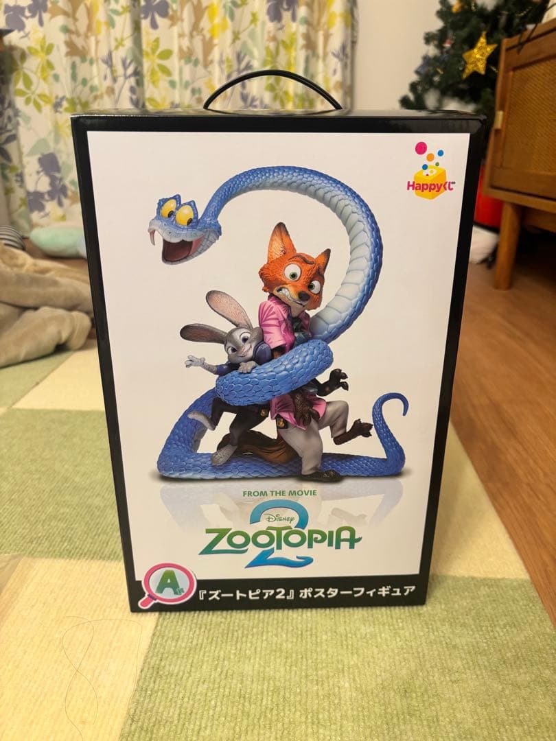 ハッピーくじ　A賞　ズートピア2