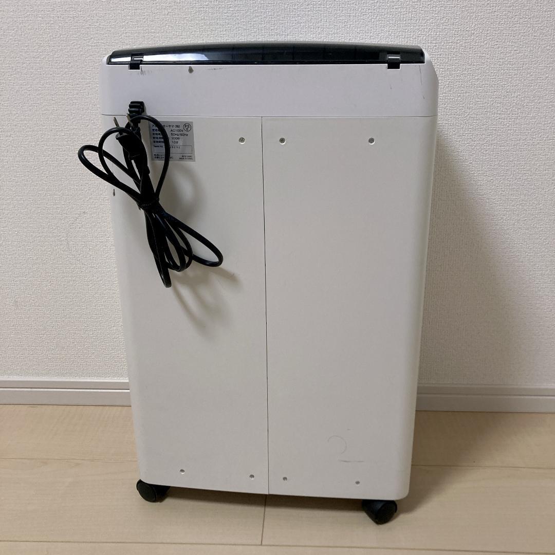 アイリスオーヤマ 電動シュレッダー AFS100C 動作確認済