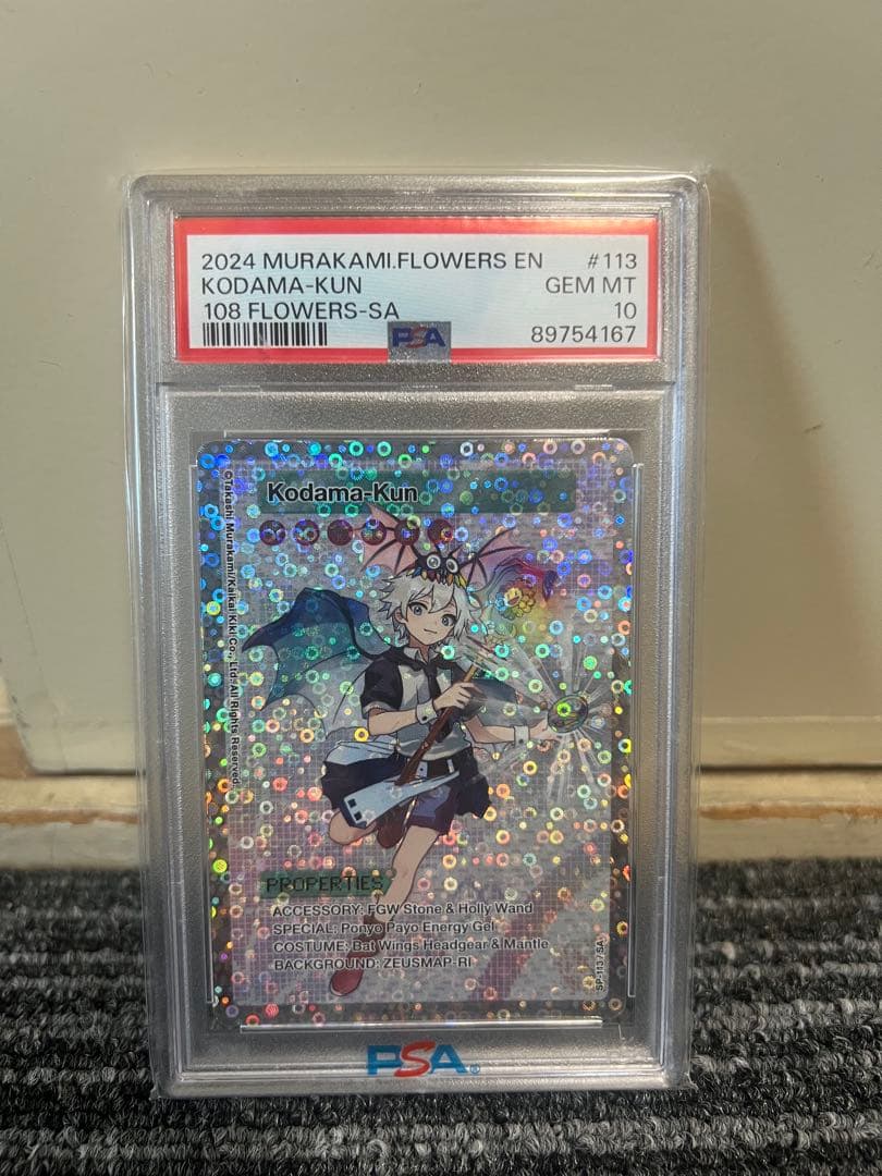 PSA10 木魂くん（英語版）108フラワーズ　村上隆