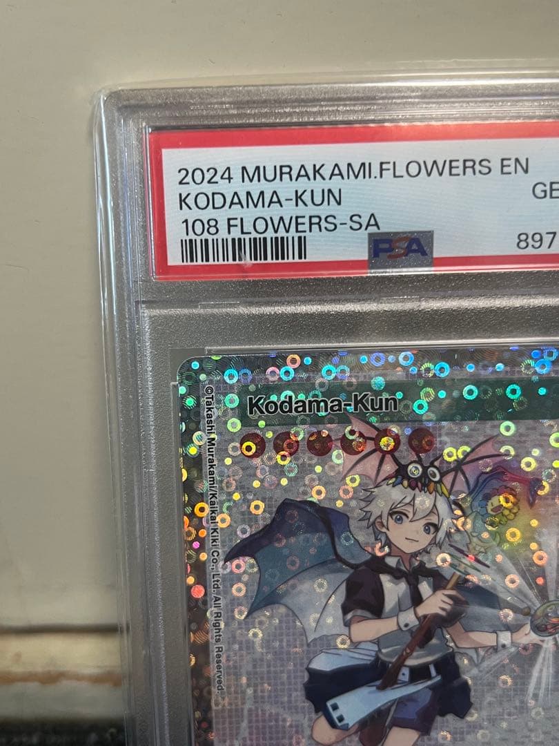 PSA10 木魂くん（英語版）108フラワーズ　村上隆