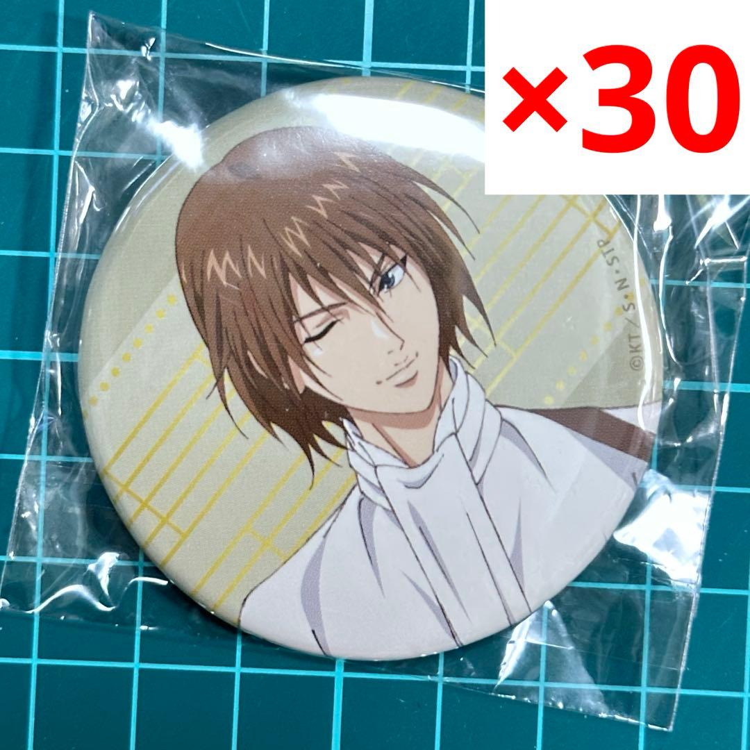 テニスの王子様　不二周助 缶バッジ フルカラー 運試し絵柄　30点セット　痛バ