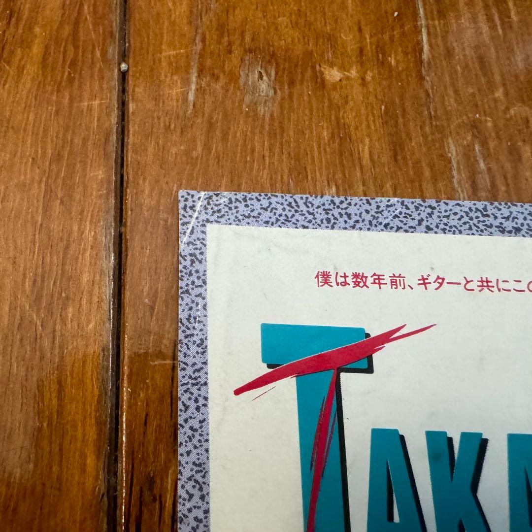 B'z結成前の松本孝弘　ソロCDのフライヤー　額付き　B5サイズ