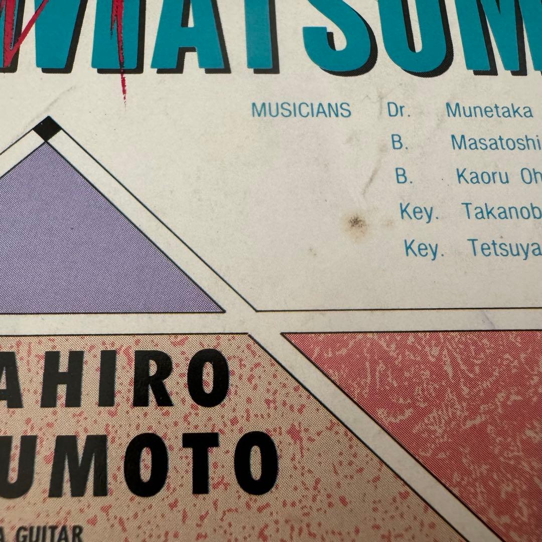 B'z結成前の松本孝弘　ソロCDのフライヤー　額付き　B5サイズ