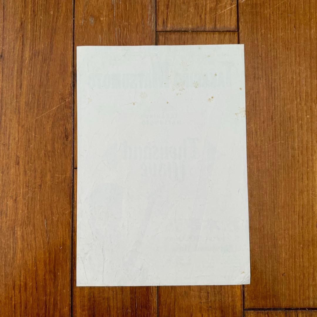 B'z結成前の松本孝弘　ソロCDのフライヤー　額付き　B5サイズ