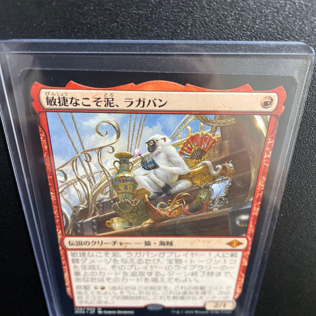 m146 敏捷なこそ泥、ラガバン　138 M 日本語