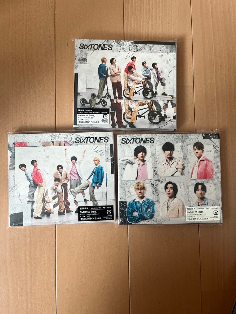 SixTONES CD 51枚 まとめ売り