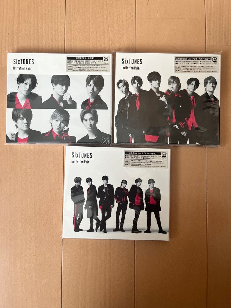 SixTONES CD 51枚 まとめ売り