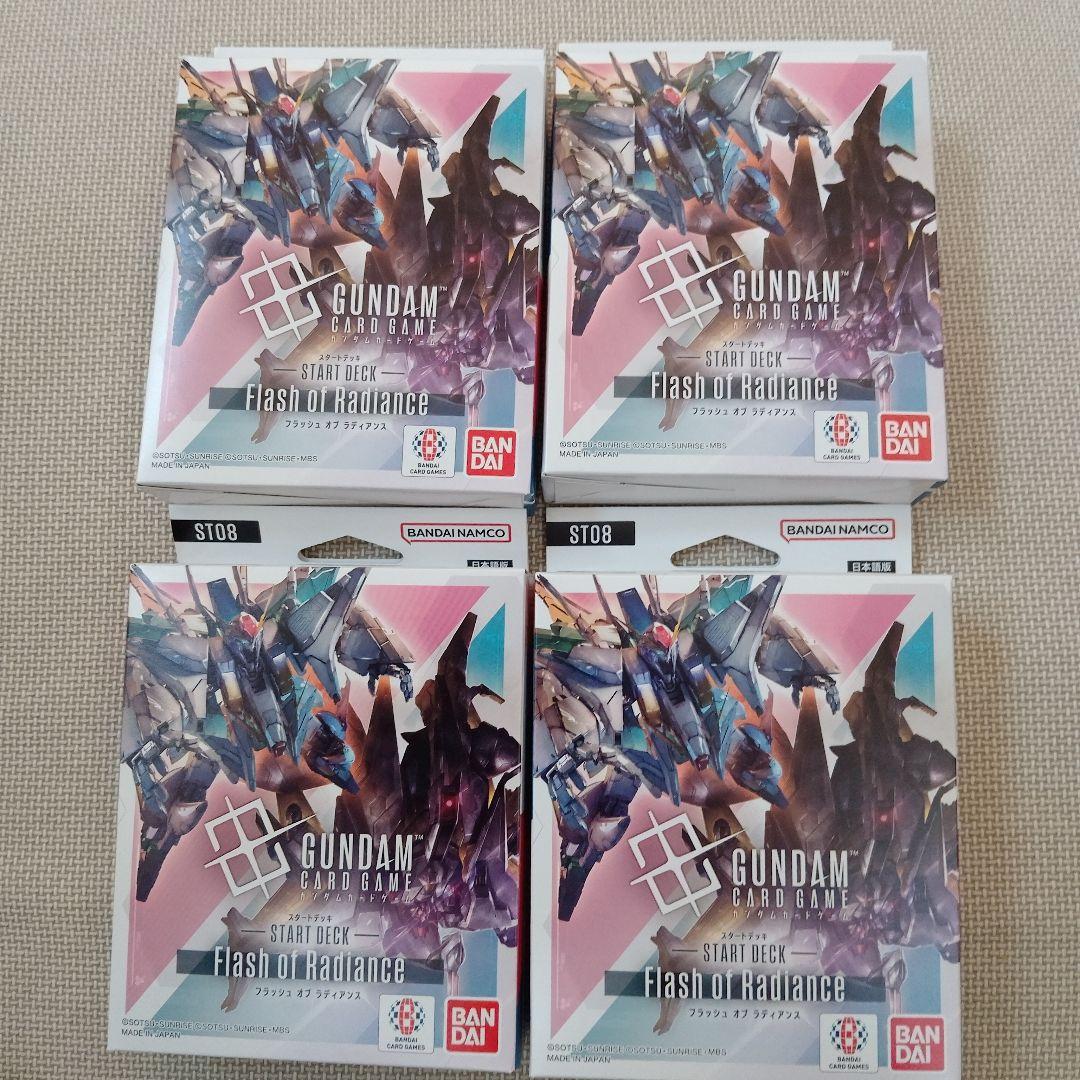 新品未開封　ガンダムカードゲーム スタートデッキ 2種セット