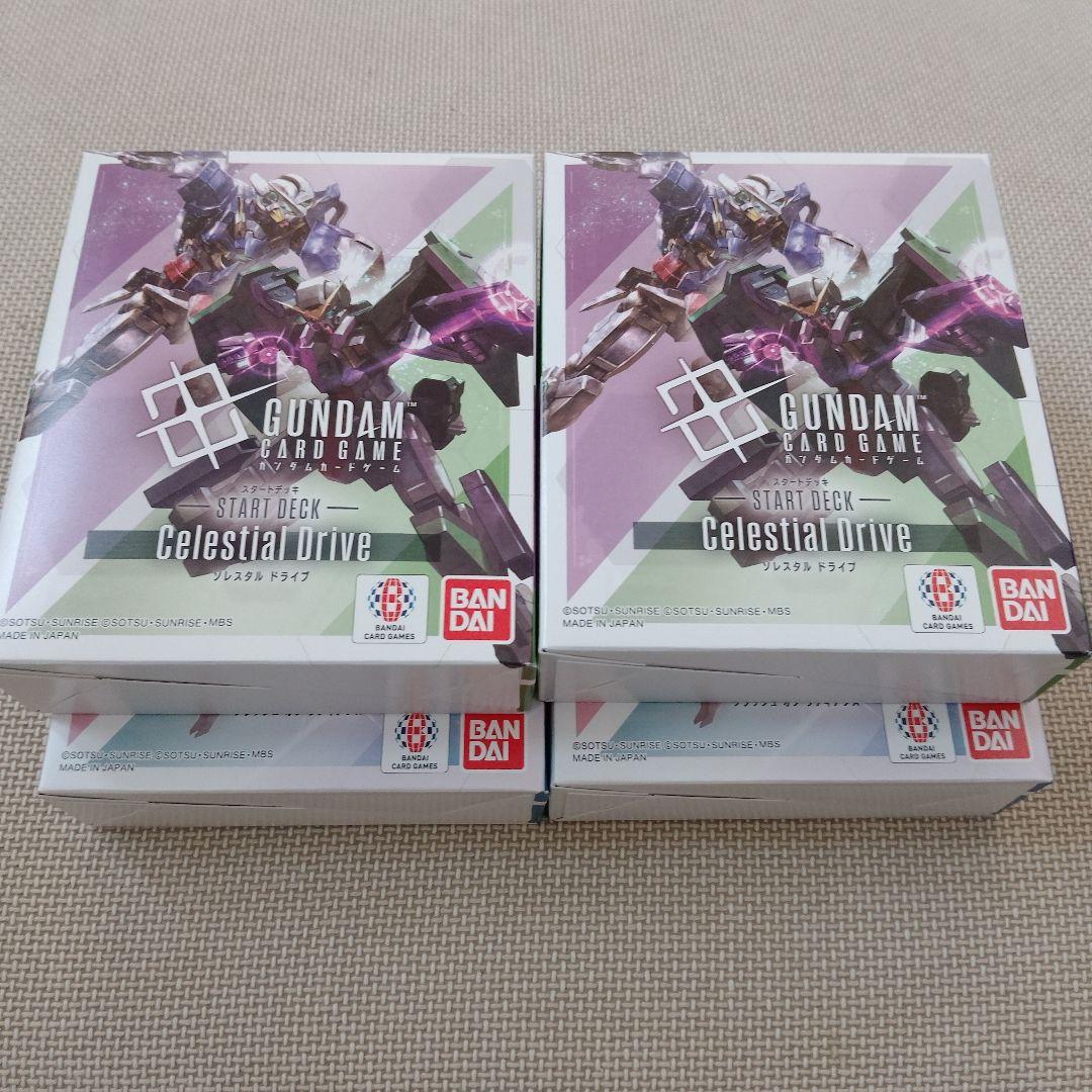 新品未開封　ガンダムカードゲーム スタートデッキ 2種セット
