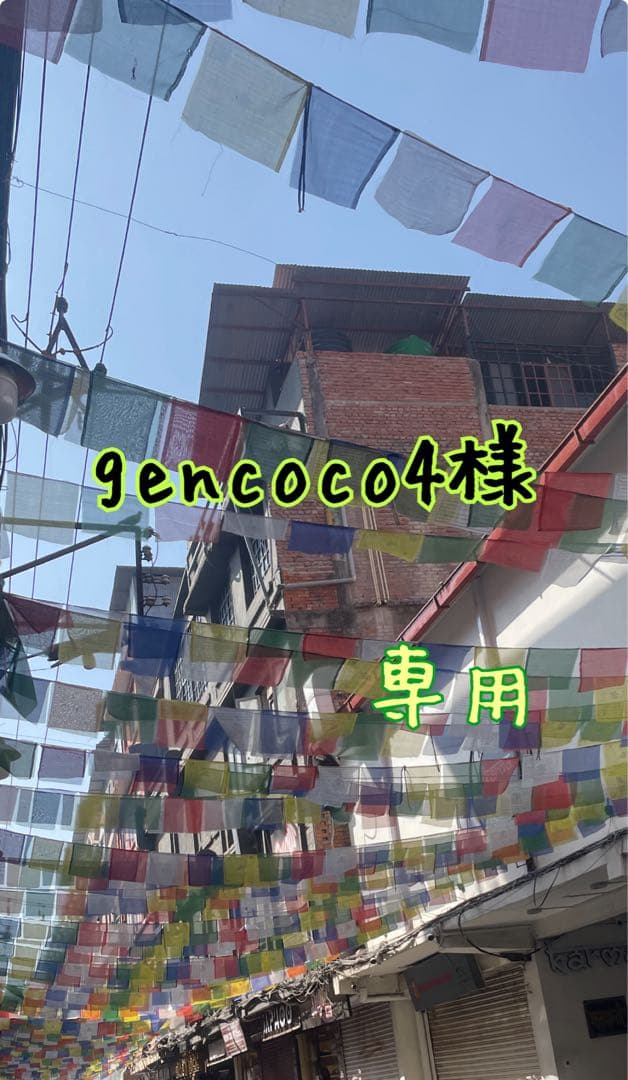 gencoco4　フーディ　ブラック2枚