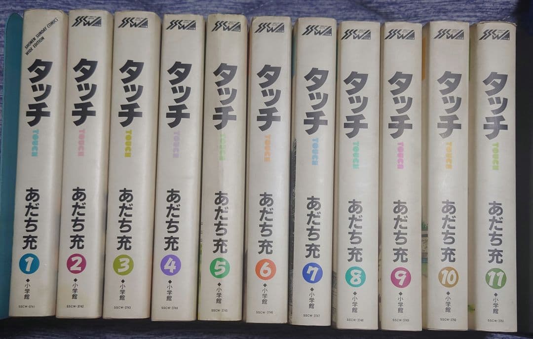 あだち充　H2 タッチ クロスゲーム 虹色とうがらし ラフ 全巻セット