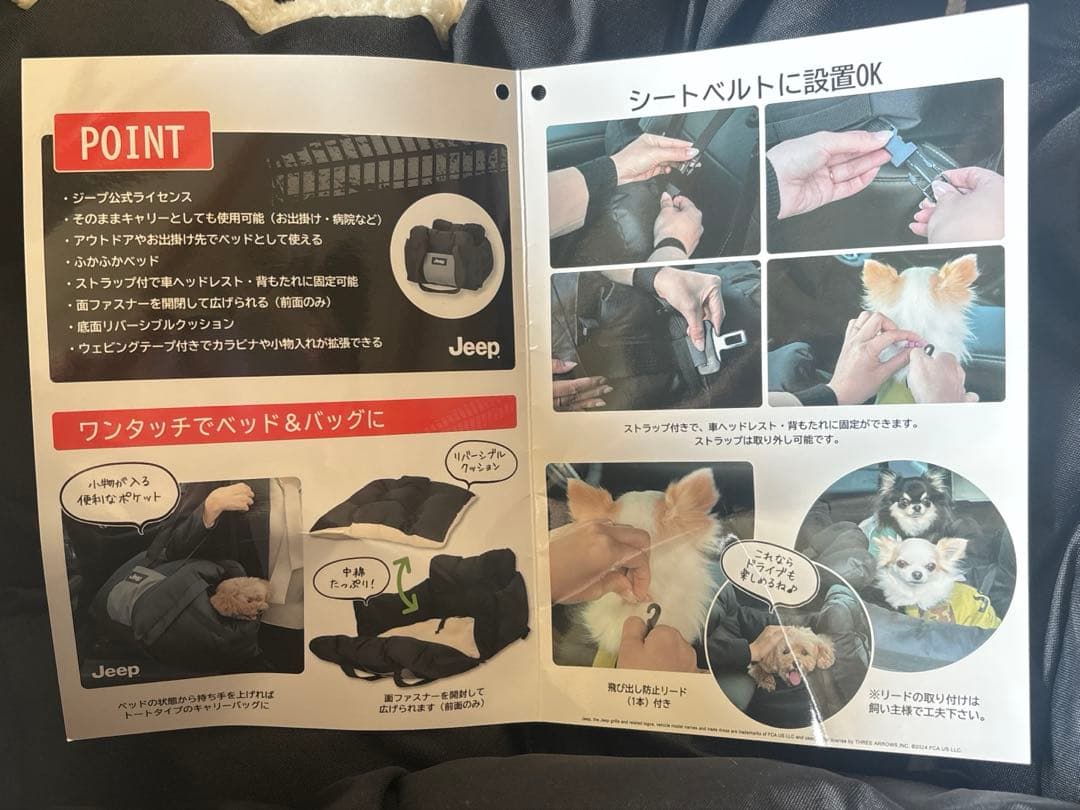 Jeep公式ドライブキャリーベッド　ブラック