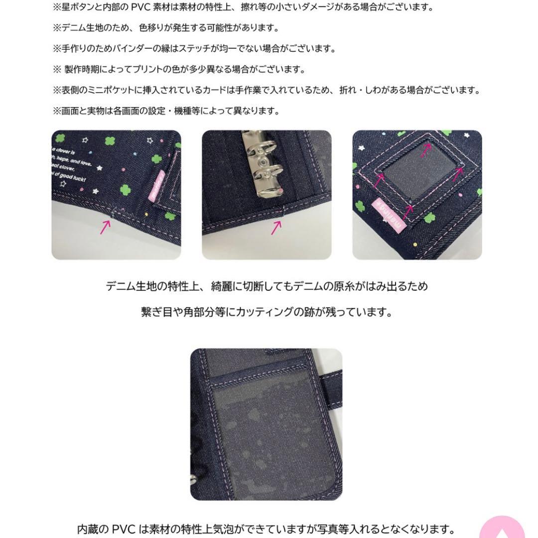 【新品】MERING メリング シール帳デニムバインダー　Strawberry