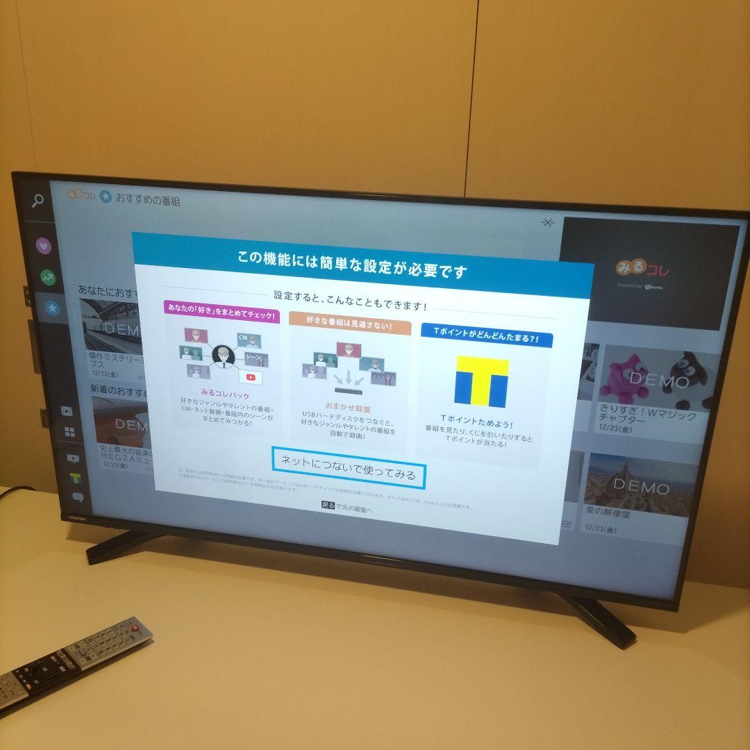 TOSHIBA REGZA 43C340X 4K液晶テレビ