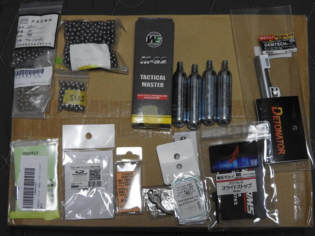 ガスガン 東京マルイ 『M9A1』＋『サムライエッジ A1 ジル』＋(おまけ)