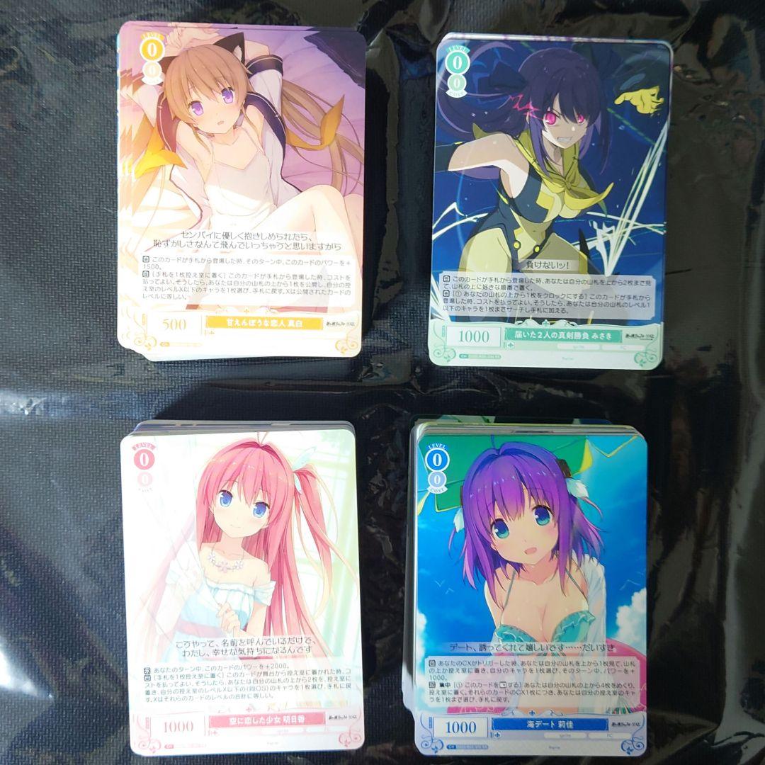 ヴァイスシュヴァルツロゼ　sprite 蒼の彼方のフォーリズム　RR以下4コン