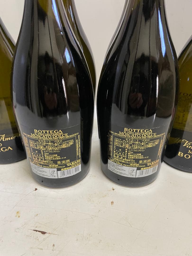 モスカートペタロ 750ml 2本セット