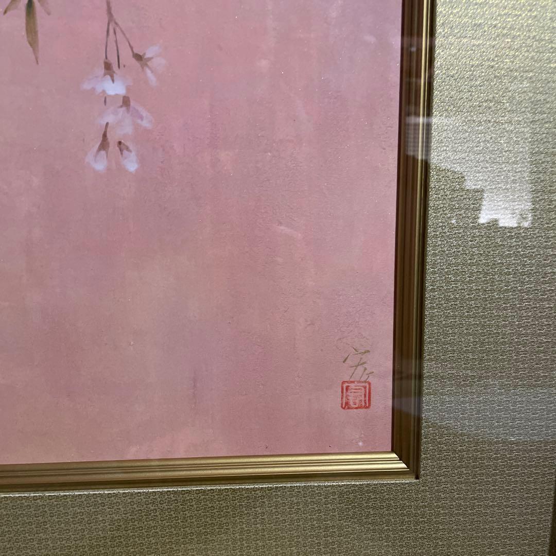 ひーちゃん日展会員　野々内 宏　落款印譜 共シール『柄長』日本画 岩絵具