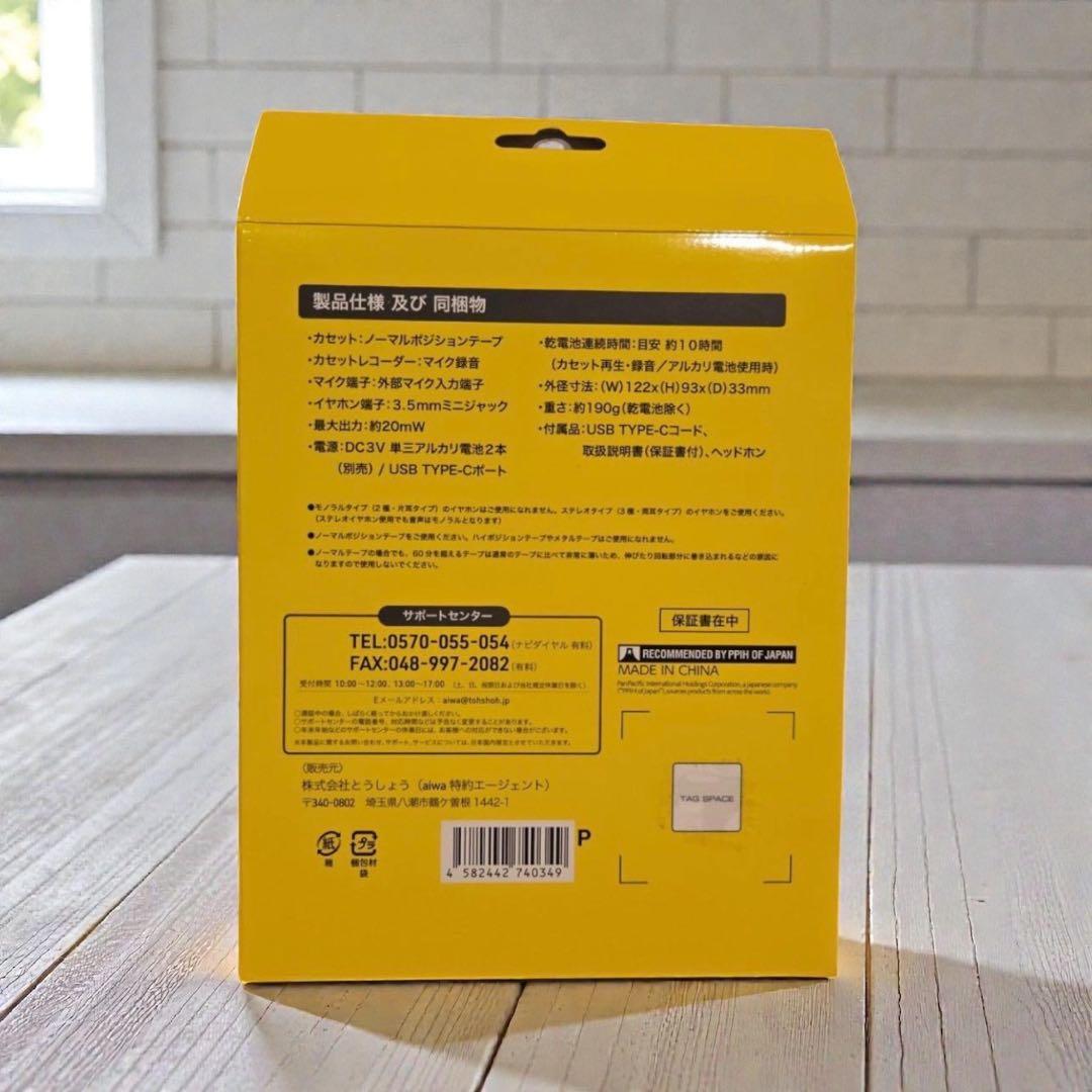 新品未開封 バック・トゥ・ザ・フューチャーのコラボ商品、カセットプレイヤー