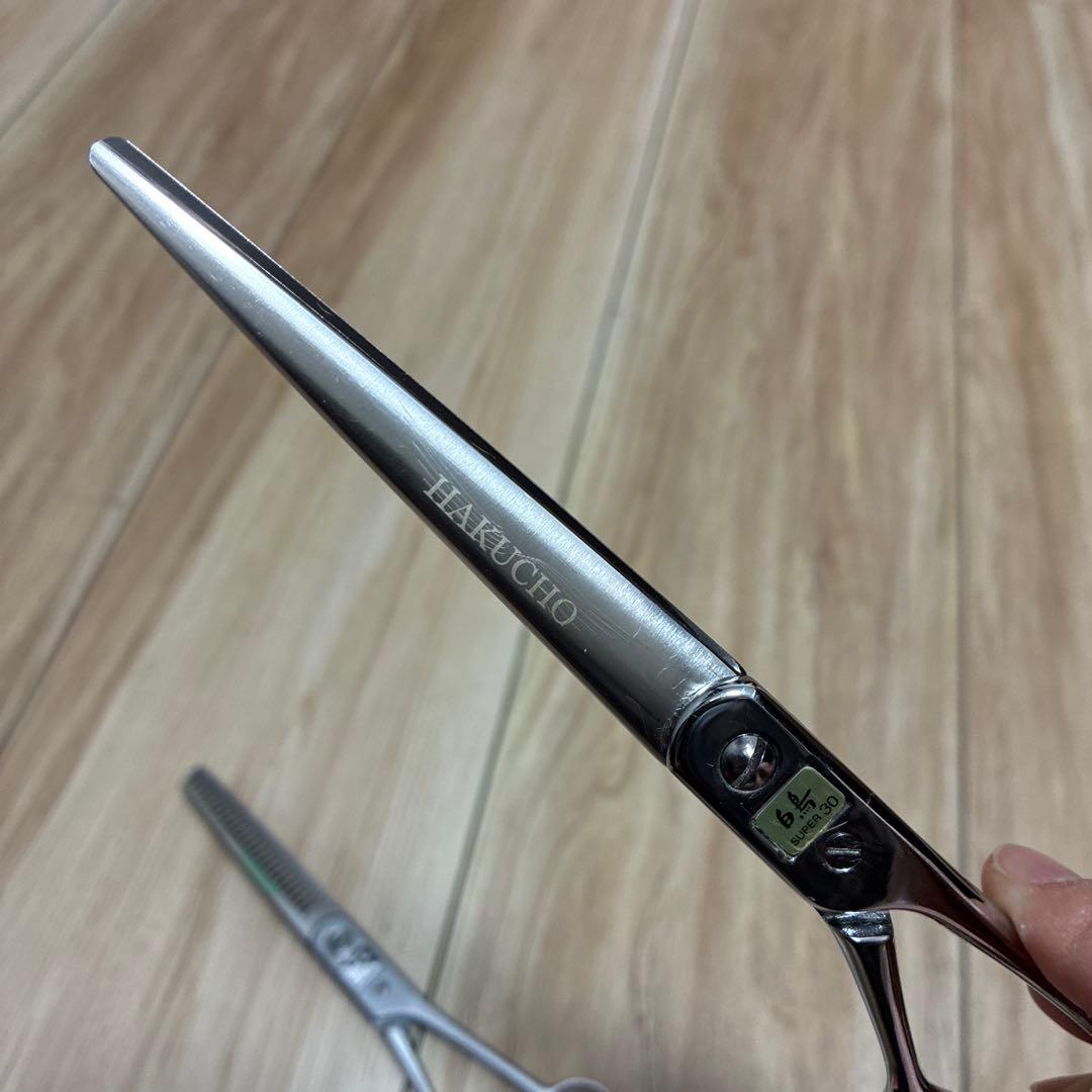 白鳥　ストレートシザー　セニングシザー　2点セット