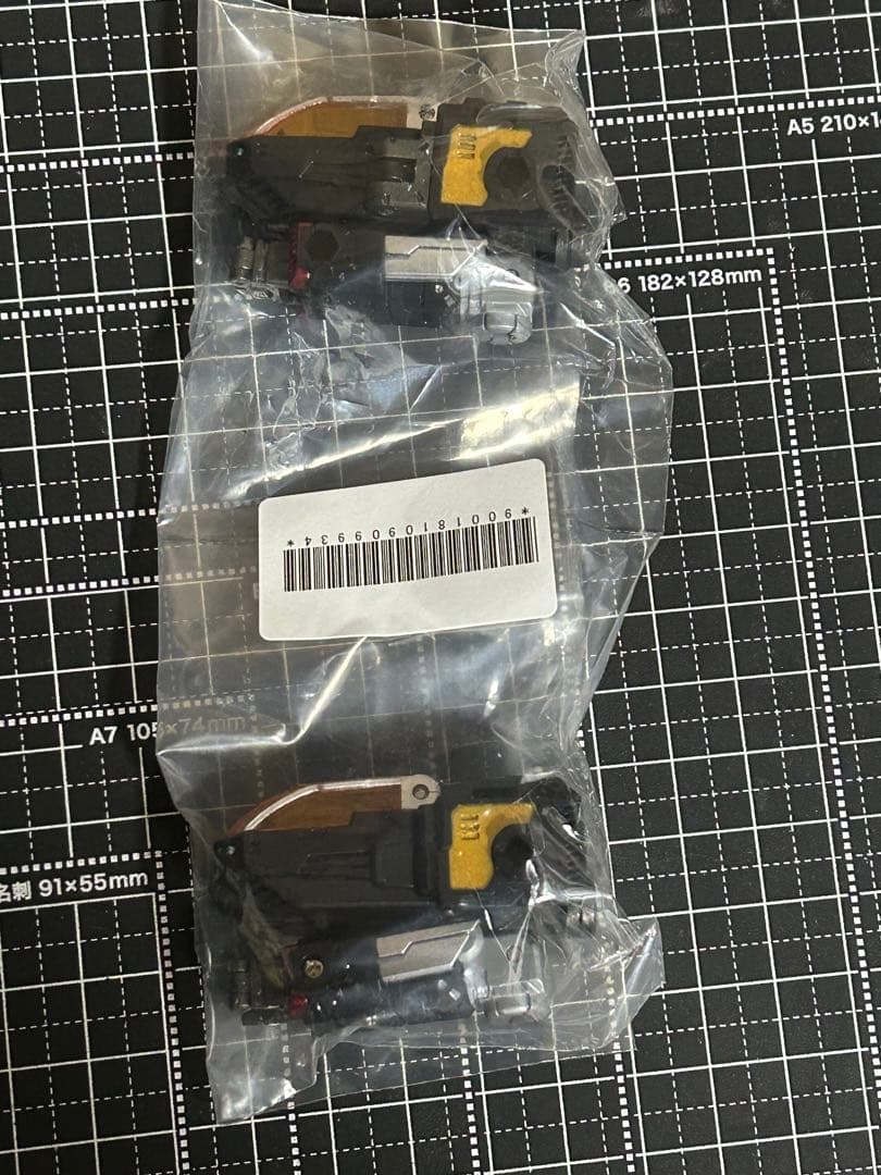 ダイアクロン ダイアガーディオンゼロス