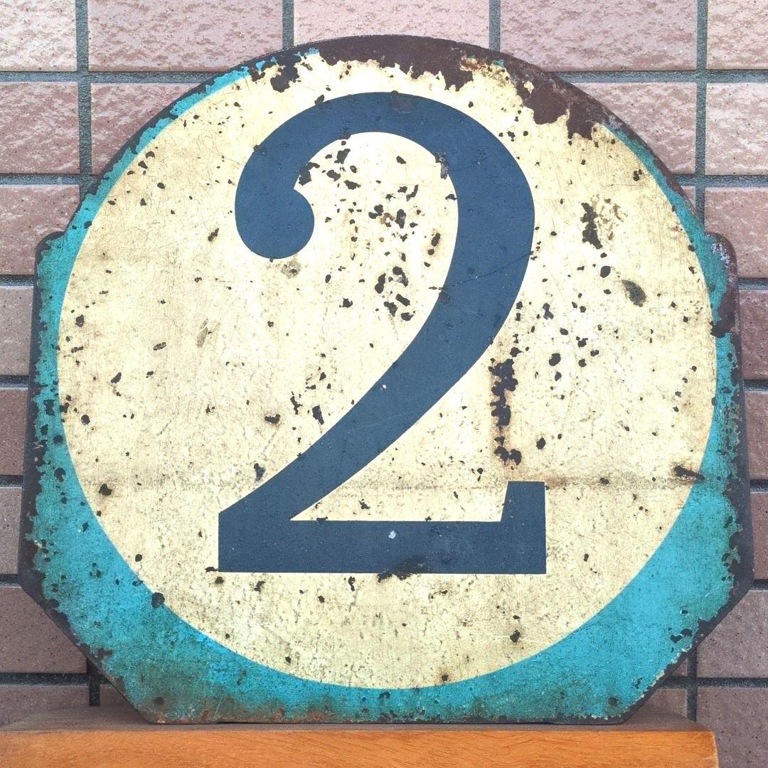 鉄道関連グッズ：鉄道プレート 京都市電 錦林車庫系統板 行先板サボ (当時物)