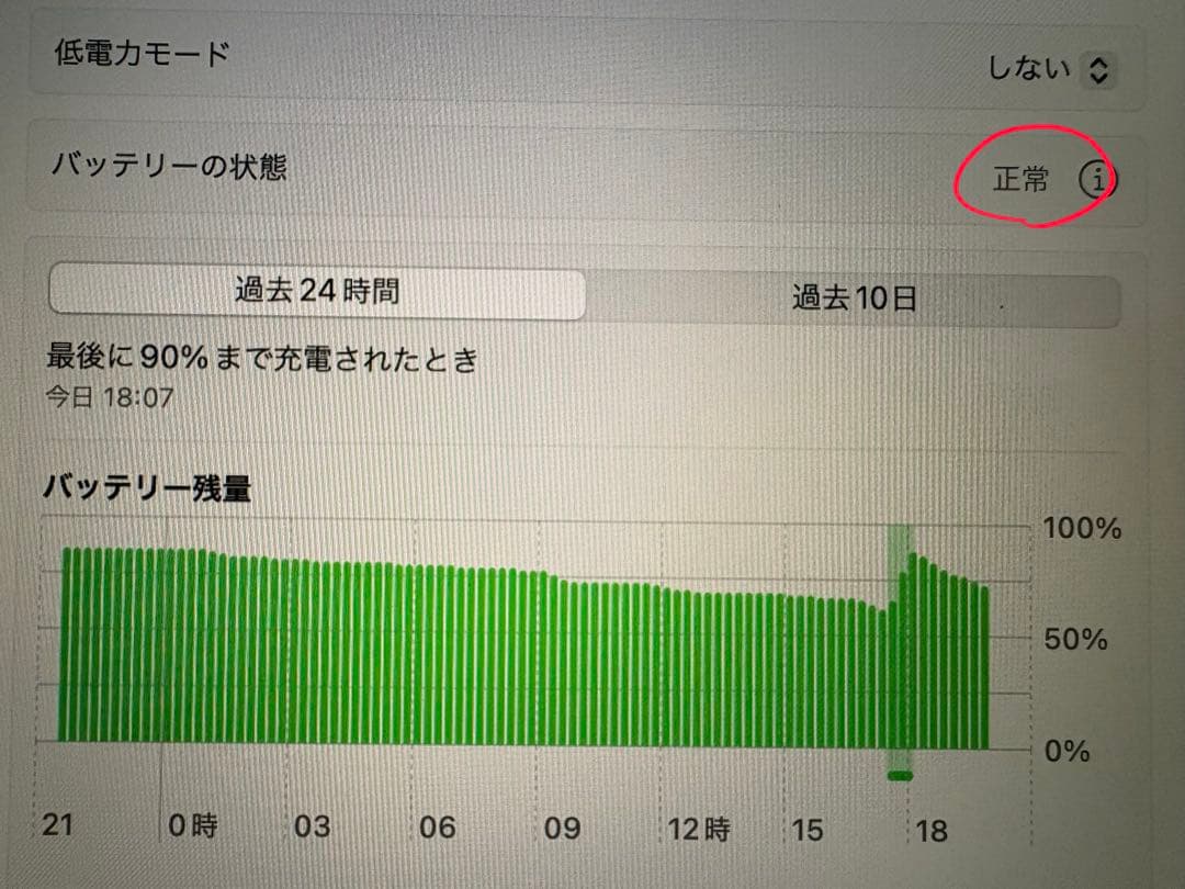 【春香ママさん専用】Apple MacBook air 2020 i7 16GB