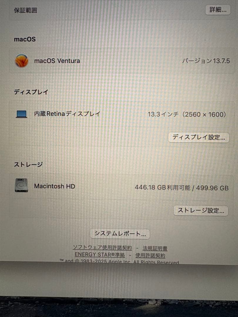 【春香ママさん専用】Apple MacBook air 2020 i7 16GB