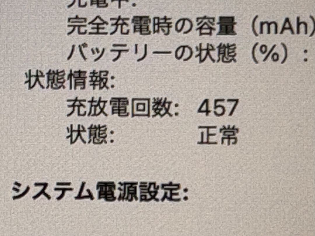 【春香ママさん専用】Apple MacBook air 2020 i7 16GB