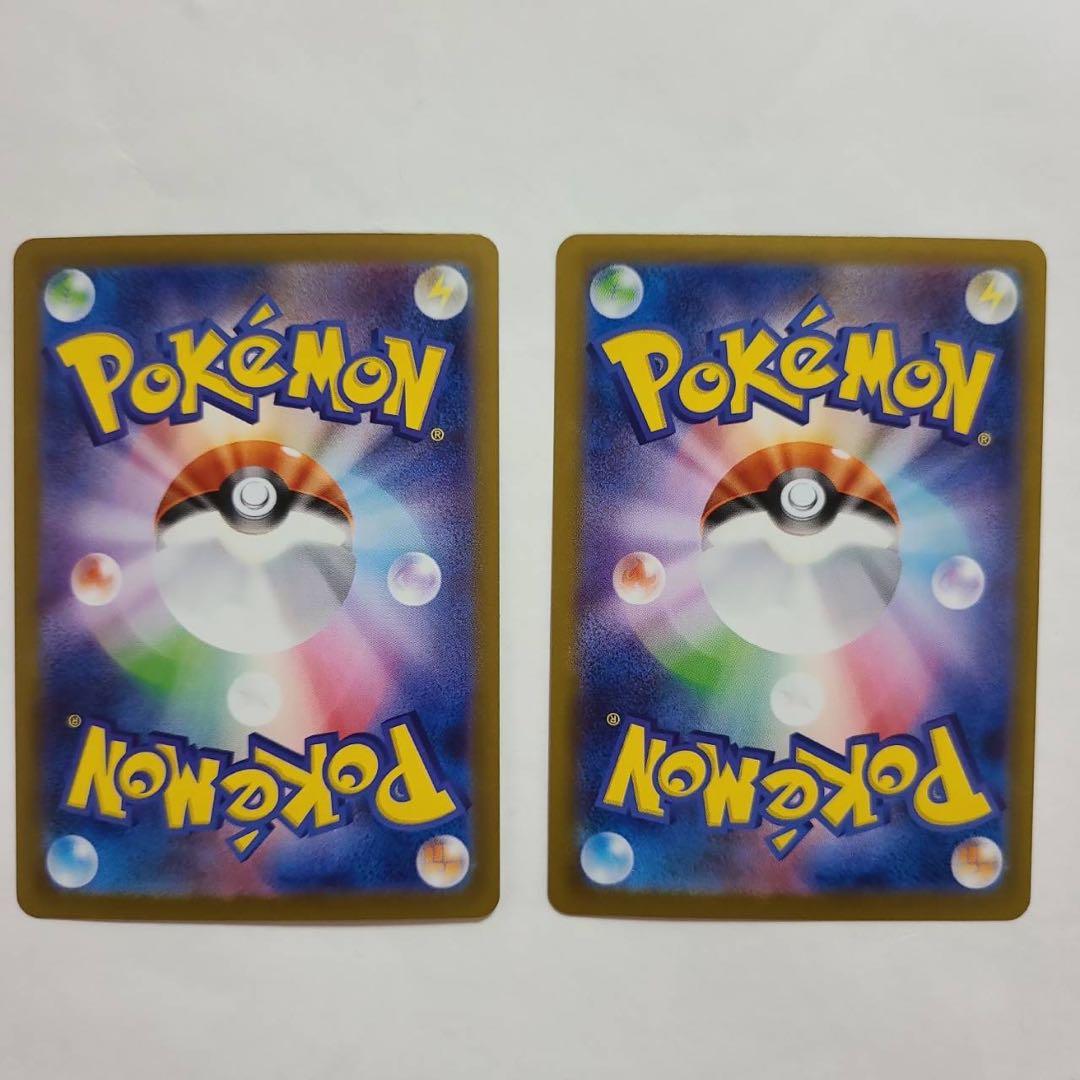 【極美品】センタリング良　ブイズsar10枚セット