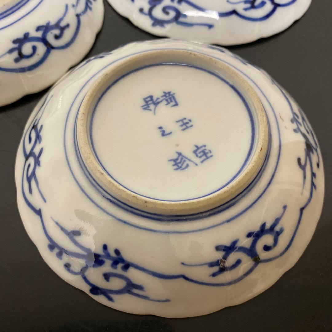 大聖寺伊万里 金襴手 奇玉宝鼎之珍 壽文捻り菊皿 六客