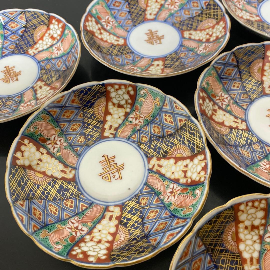 大聖寺伊万里 金襴手 奇玉宝鼎之珍 壽文捻り菊皿 六客