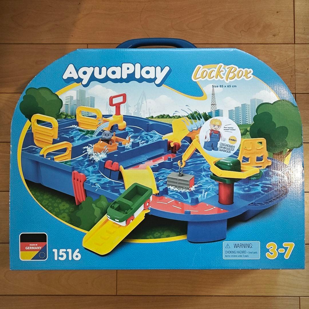 AquaPlay Lock Box 1516 85x65cm 水遊び 3-7歳